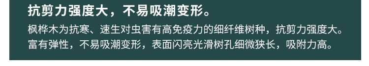 專業的NBA籃球場木地板價格（gé）