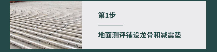 24厚木地板（bǎn）籃球館多少錢一平米？