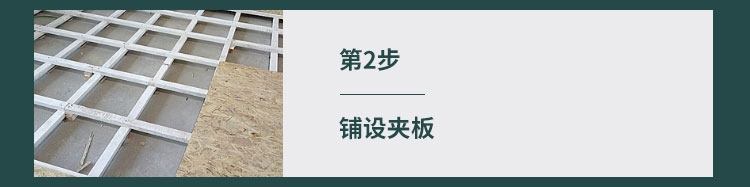 指接板運動體（tǐ）育地板安裝（zhuāng）工（gōng）藝