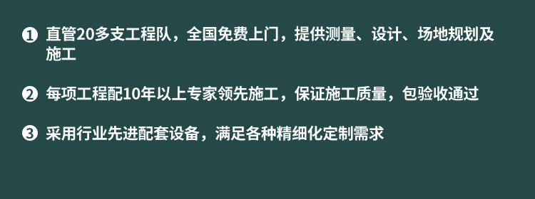 歐氏運（yùn）動木地板 釋放你的（de）舞台魅力