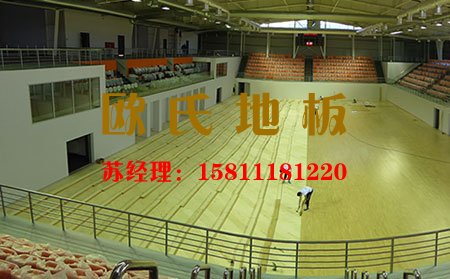楓木運動木地板（bǎn）施工方案及（jí）技術措施要求