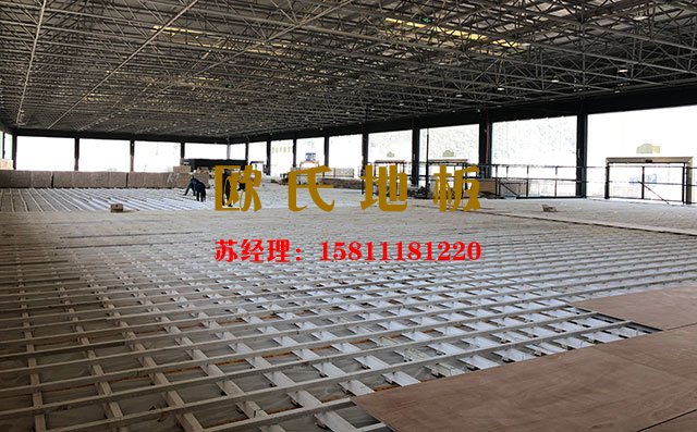 有暖氣組的體育館怎麽（me）安裝運動木地板？