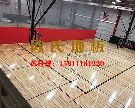選用體育運動木地板時不能（néng）觸碰的禁忌