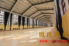 鬆木運動實（shí）木地板多少錢（qián）
