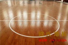 貴陽舞台實木地板多少錢一平（píng）米