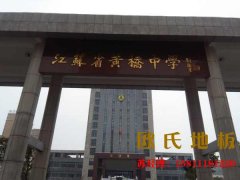 羽（yǔ）毛球地膠給運動者（zhě）更多安（ān）全保護