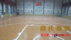 看完這些，麵對籃球館運動木地板的選購（gòu）無壓力（lì）